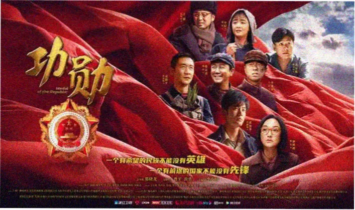 葫芦娃视频app 电影频道高分片单横幅
