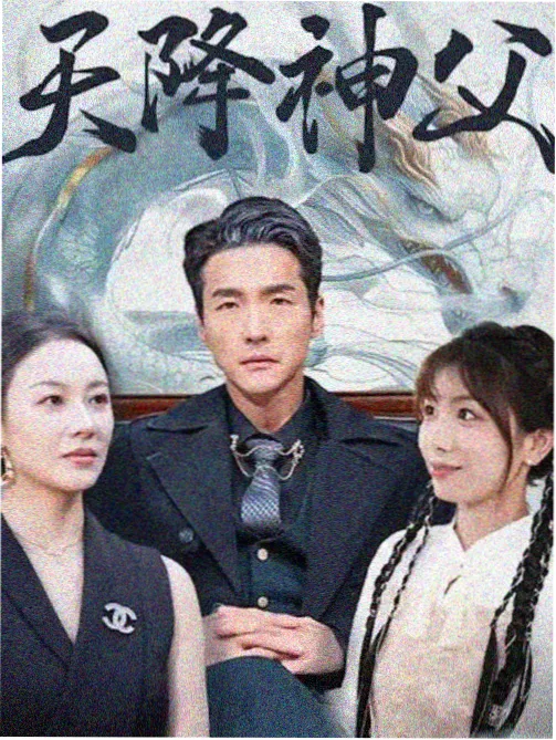 葫芦娃视频app 悬疑剧集长夜将尽